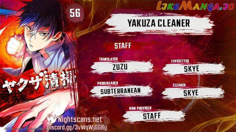 Yakuza Cleaner Chapter 56 1